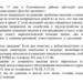 Стоп-насилие/Половая неприкосновенность