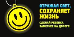 СТАНЬ ЗАМЕТНЕЕ