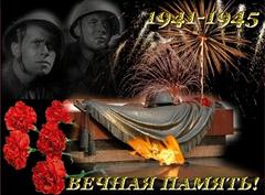 Экскурсия "Память о войне"