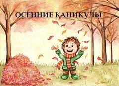 РЕКОМЕНДАЦИИ РОДИТЕЛЯМ ПЕРЕД КАНИКУЛАМИ ОТ МЧС