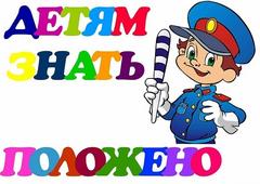 ДЕНЬ С ГАИ