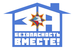 В рамках акции "За безопасность вместе!"
