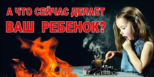 ИНФОРМАЦИЯ МЧС!