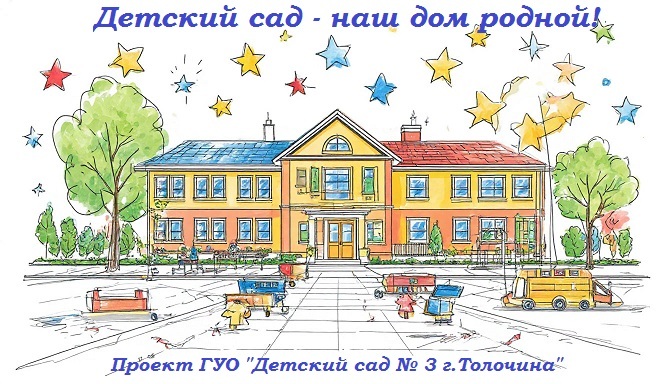 Проект в работе! Проект в работе!