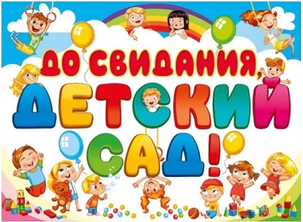 Выпускной бал Выпускной бал