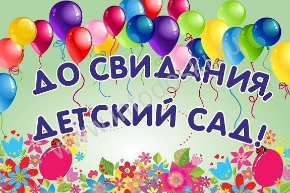 Выпускные балы Выпускные балы