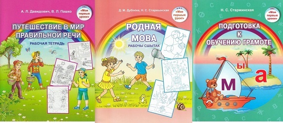 Об оплате за пользование учебными пособиями Об оплате за пользование учебными пособиями