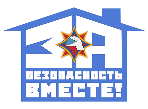 Акция "За безопасность вместе" Акция "За безопасность вместе"