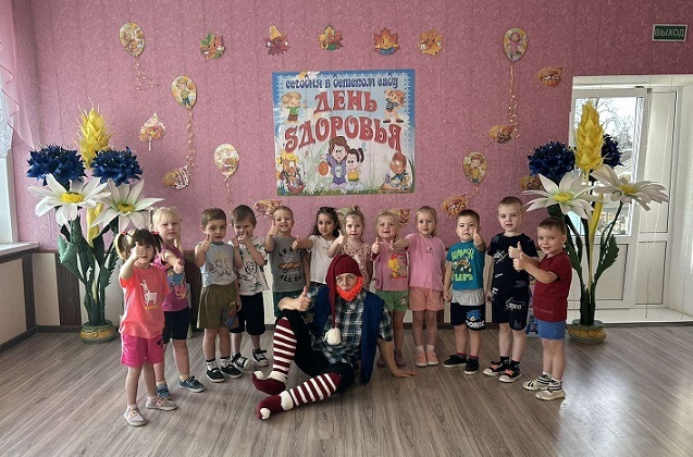 День здоровья День здоровья