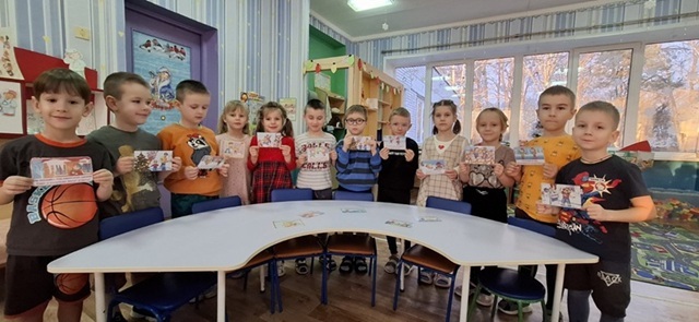 Единый день безопасности