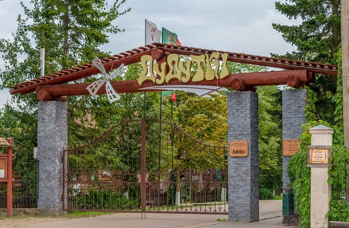 Виртуальные экскурсии